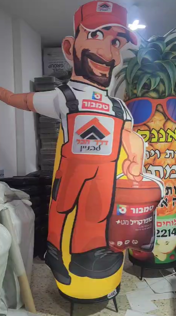 דמות עובד מתנפחת בצבעי חברה