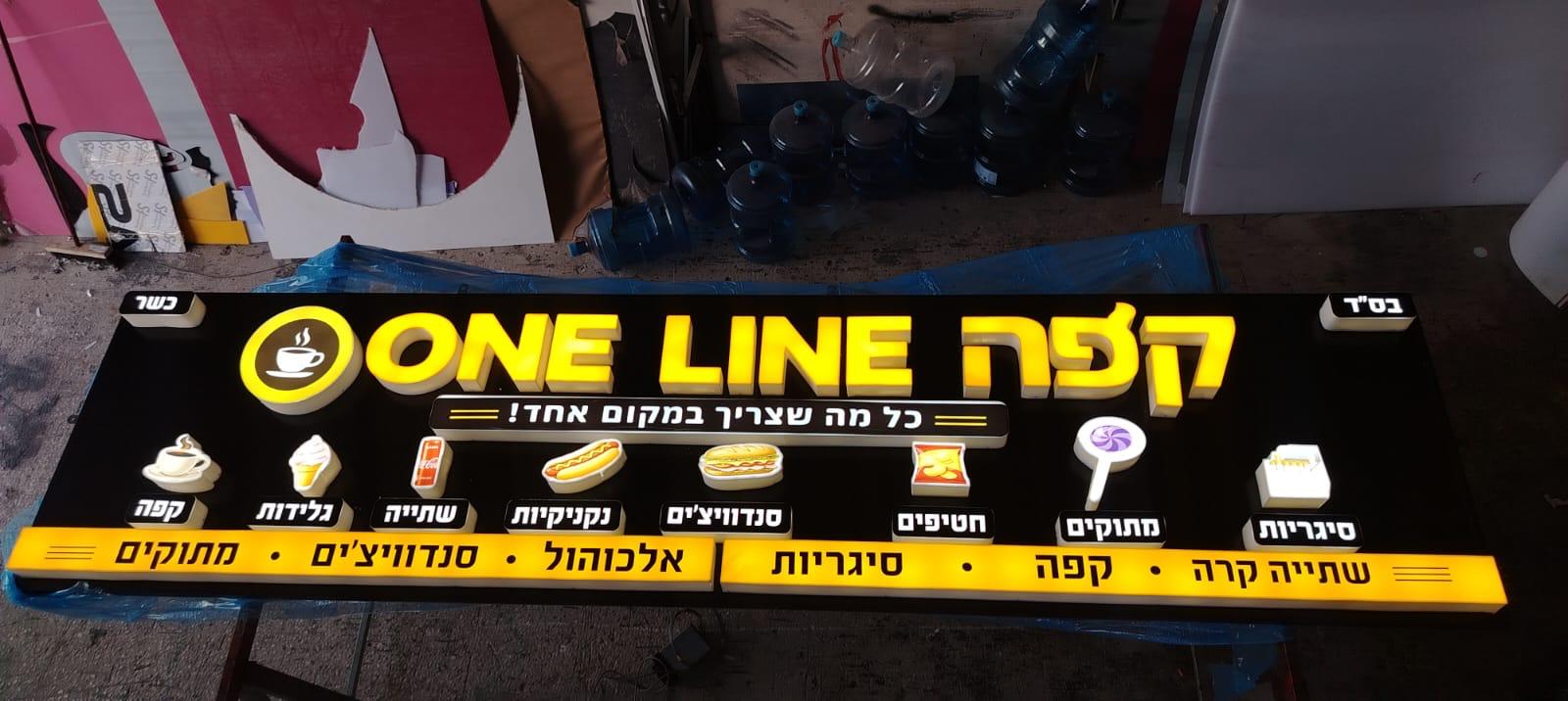שלט חזית גדול מואר לבית קפה ONE LINE עם אלמנטים בולטים