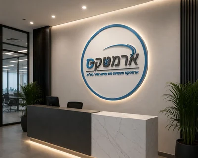 שלט עגול מואר לחברה ומשרד — דוגמה להמחשה