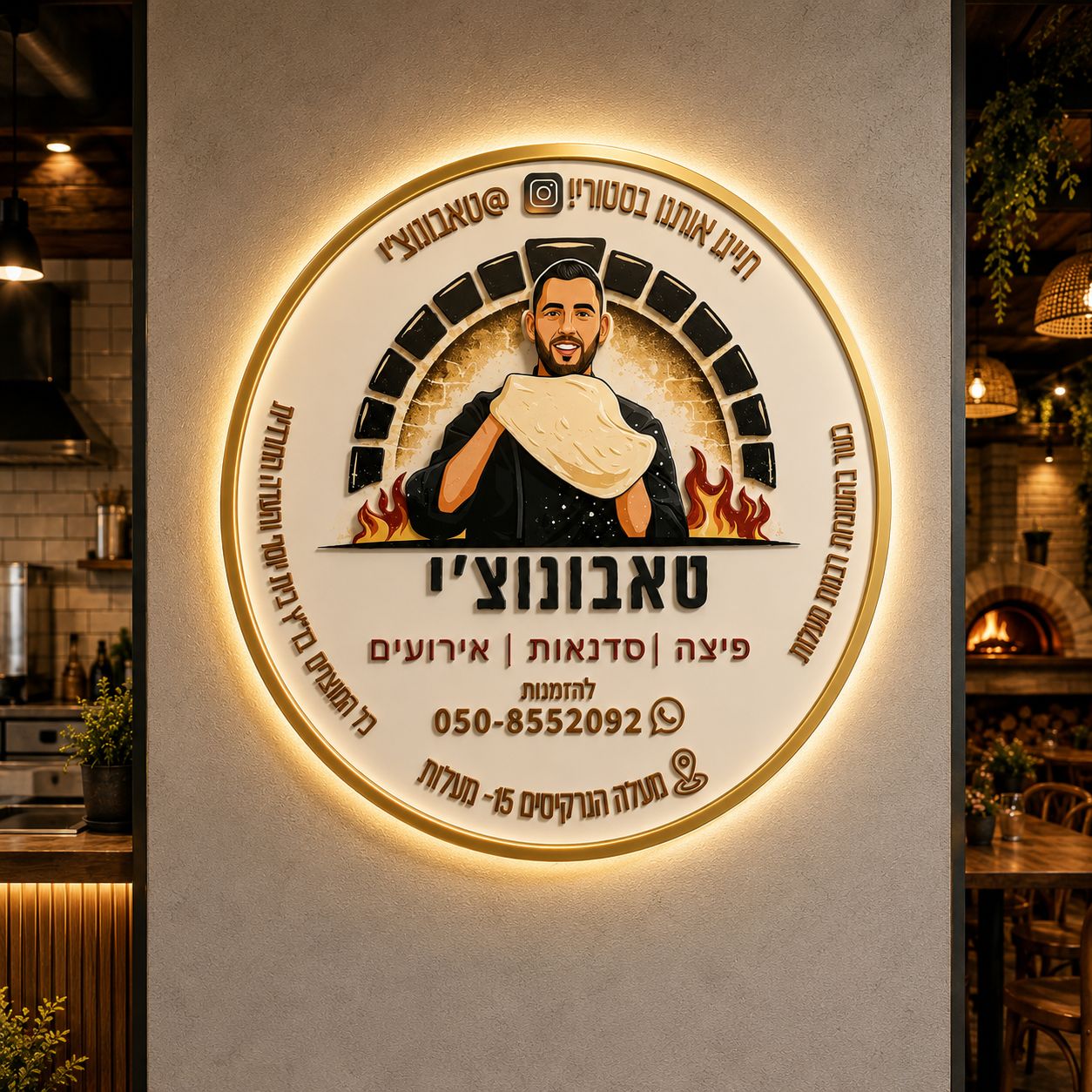 שלט עגול מואר למסעדת פיצה — דוגמה להמחשה