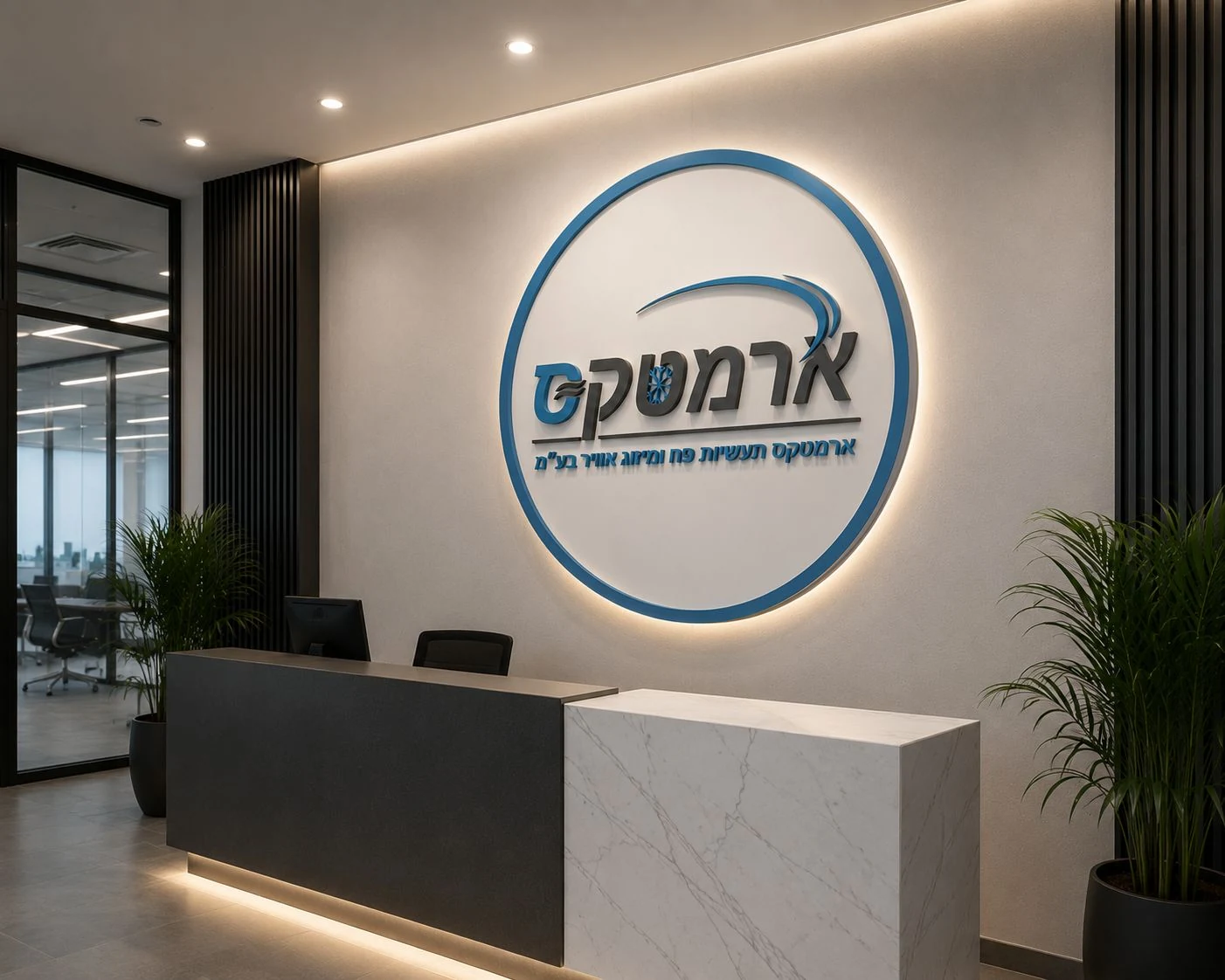 שלט עגול מואר לחברה ומשרד — דוגמה להמחשה